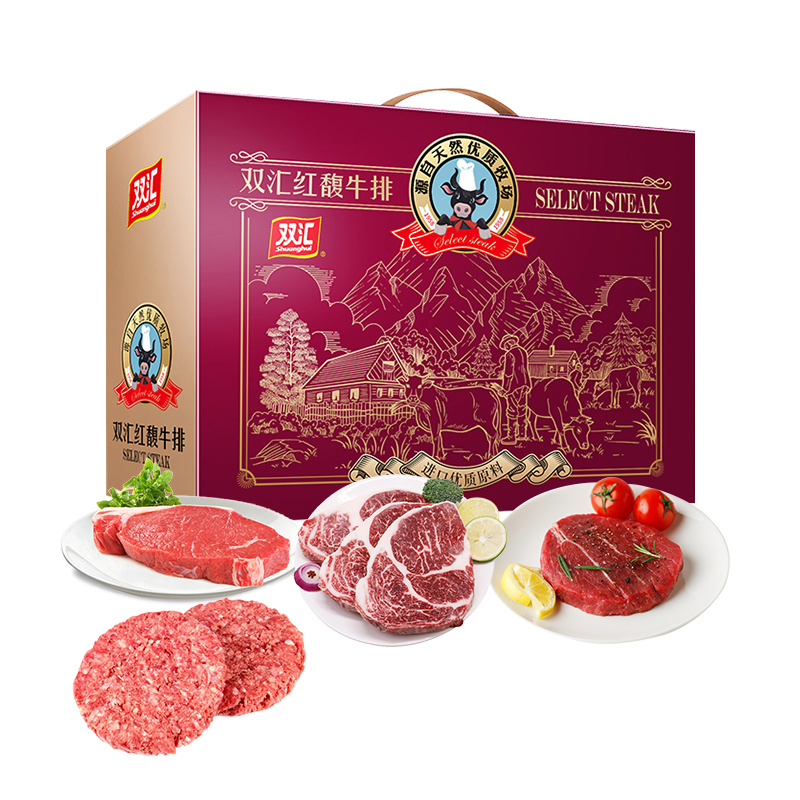 雙匯牛排