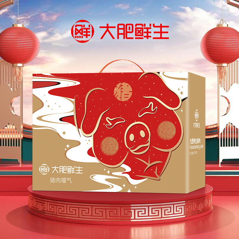 大肥鮮生豬肉