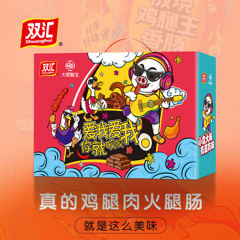 雙匯休食禮盒