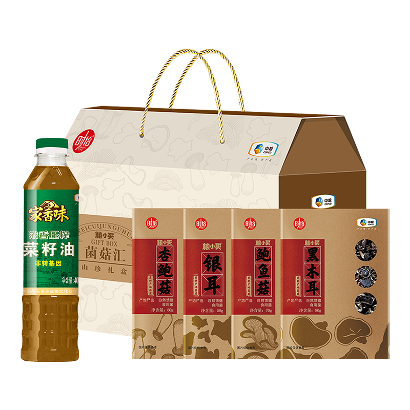 喜宴E